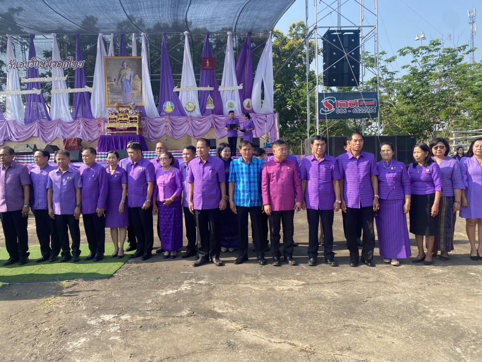 กิจกรรมวันอนุรักษ์มรดกไทย ประจำปี พ.ศ. 2567 