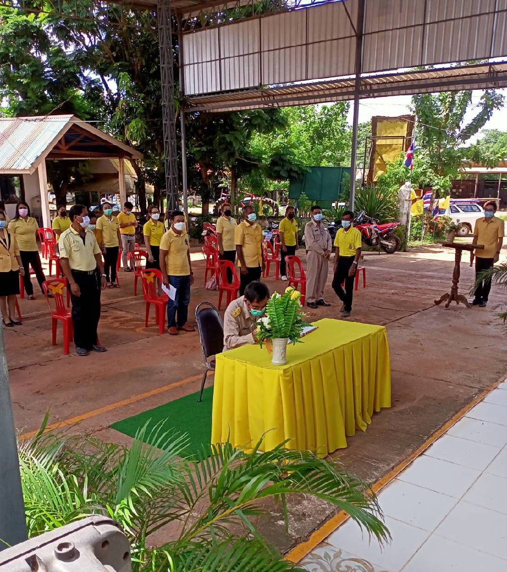 ร่วมพิธีลงนามถวายพระพรชัยมงคลพระบาทสมเด็จพระเจ้าอยู่หัว เนื่องในโอกาสวันเฉลิมพระชนมพรรษา ๒๘ กรกฎาคม ๒๕๖๔ (5 ภาพ)